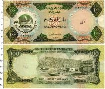 Продать Банкноты ОАЭ 100 дирхам 1973 