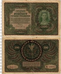 Продать Банкноты Польша 500 марок 1919 