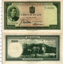 Продать Банкноты Румыния 500 лей 1934 