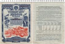 Продать Банкноты СССР 200 рублей 1945 