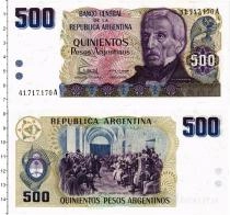 Продать Банкноты Аргентина 500 песо 1984 