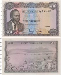 Продать Банкноты Кения 50 шиллингов 1971 