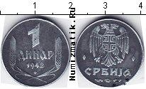 Продать Монеты Сербия 1 динар 1942 Цинк