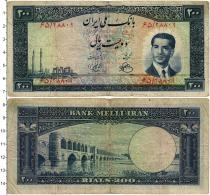 Продать Банкноты Иран 200 риалов 1951 