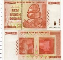 Продать Банкноты Зимбабве 50000000000  долларов 2008 