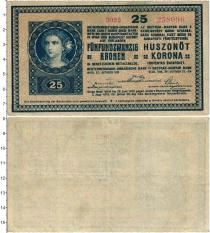 Продать Банкноты Венгрия 25 крон 1918 