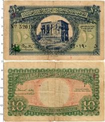 Продать Банкноты Египет 10 пиастр 1940 