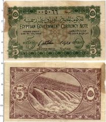 Продать Банкноты Египет 5 пиастров 1940 