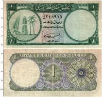 Продать Банкноты Катар 1 риал 1960 