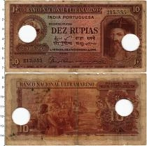 Продать Банкноты Португальская Индия 50 рупий 1945 