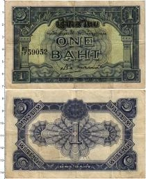 Продать Банкноты Таиланд 1 бат 1946 