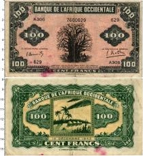 Продать Банкноты Французская Западная Африка 100 франков 1942 