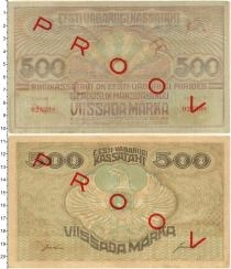 Продать Банкноты Эстония 500 марок 1920 