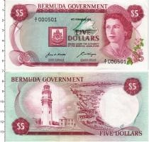 Продать Банкноты Бермудские острова 5 долларов 1970 