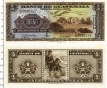 Продать Банкноты Гватемала 1/2 кетсаля 1968 