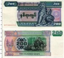 Продать Банкноты Мьянма 200 кьят 2004 