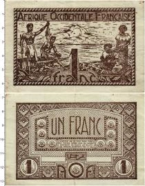 Продать Банкноты Французская Западная Африка 1 франк 1944 