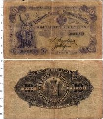 Продать Банкноты 1894 – 1917 Николай II 10 марок 1898 