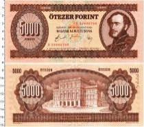 Продать Банкноты Венгрия 5000 форинтов 1990 