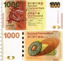 Продать Банкноты Гонконг 1000 долларов 2010 