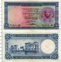 Продать Банкноты Египет 1 фунт 1957 
