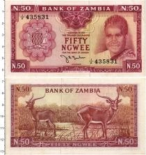 Продать Банкноты Замбия 50 нгвей 1968 