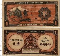 Продать Банкноты Индокитай 1 пиастр 1945 