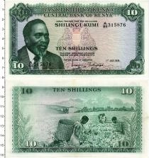 Продать Банкноты Кения 10 шиллингов 1974 