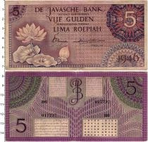 Продать Банкноты Нидерландская Индия 5 гульденов 1946 