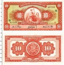 Продать Банкноты Перу 10 соль 1962 