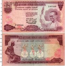 Продать Банкноты Цейлон 100 рупий 1970 