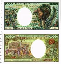 Продать Банкноты Чад 10000 франков 1984 