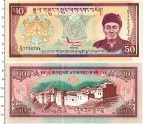 Продать Банкноты Бутан 50 нгултрум 2000 