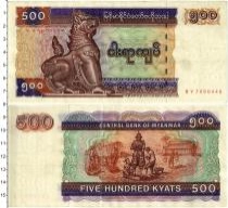 Продать Банкноты Мьянма 500 кьят 2004 