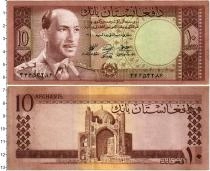 Продать Банкноты Афганистан 10 афгани 1961 