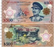 Продать Банкноты Бруней 500 ринггит 2013 