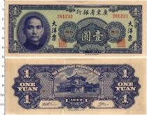 Продать Банкноты Китай 1 юань 1949 