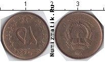 Продать Монеты Афганистан 25 пул 1356 Медно-никель