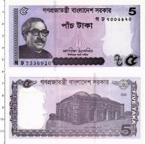 Продать Банкноты Бангладеш 5 така 2022 