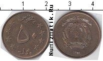 Продать Монеты Афганистан 50 пул 1359 Медно-никель