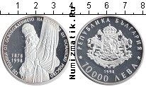 Продать Монеты Болгария 10000 лев 1998 Серебро