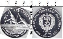 Продать Монеты Болгария 25 лев 1992 Серебро
