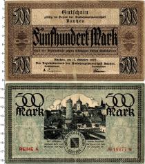 Продать Банкноты Германия 500 марок 1922 