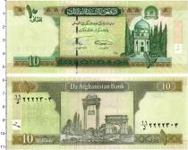 Продать Банкноты Афганистан 10 афгани 2008 