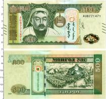 Продать Банкноты Монголия 500 тугриков 2020 