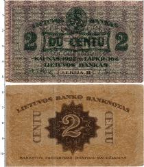 Продать Банкноты Литва 2 цента 1922 