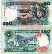 Продать Банкноты Малайзия 50 ринггит 1995 