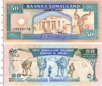 Продать Банкноты Сомалиленд 50 шиллингов 2002 