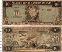 Продать Банкноты Бразилия 10 крузадо 0 