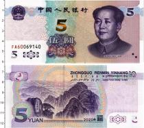 Продать Банкноты Китай 5 юаней 2020 